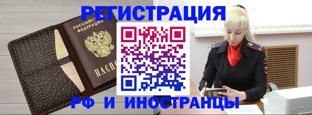 регистрация для дет. сада в Шахунье